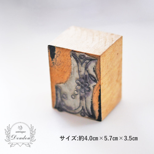 B：レア　19世紀　フランスアンティーク　ハンドモチーフ　カードスタンド　ネーム FRANCE antique Initial Stamp 【D】フランスアンティーク 刺繡