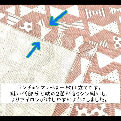 お弁当袋 コップ袋 ランチョンマット 3点セット 給食袋 お弁当袋 コップ袋 ランチョンマット 3点セット 巾着袋 給食袋
