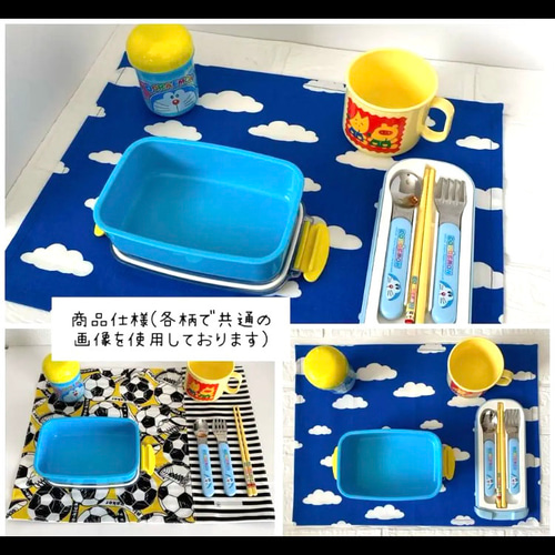 お弁当袋 コップ袋 ランチョンマット 3点セット 給食袋 お弁当袋 コップ袋 ランチョンマット 3点セット 巾着袋 給食袋
