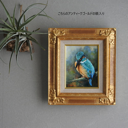 鷹の油絵F10号原画”Fly to the universe” 絵画 mimoza 通販