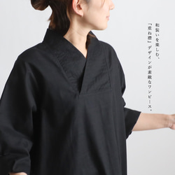 ⁂ラスト５　夏ＳＡＬＥ　上質ギマ擬麻コットン　和装　重ね襟　Vネック シャツ チュニック ゆったり ブラック R43C 2枚目の画像
