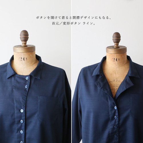 夏ＳＡＬＥ　上質ギマ擬麻コットン　変形ラウンドヘム 裾 シャツ ジャケット 前開き 胸ポケット ゆったり　ネイビー 紺 R47B 夏SALE 上質ギマ擬麻コットン 変形ラウンドヘム 裾 シャツ