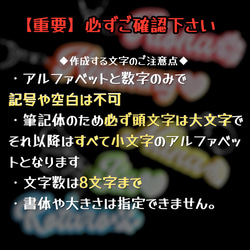 【筆記体】　3D英字キーホルダー　オーダーメイド　10色　アルファベット　名入れ 文字入れ ８文字まで 3枚目の画像