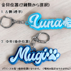 【筆記体】　3D英字キーホルダー　オーダーメイド　10色　アルファベット　名入れ 文字入れ ８文字まで 9枚目の画像