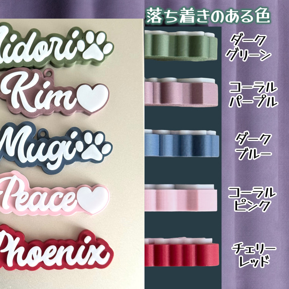 【筆記体】　3D英字キーホルダー　オーダーメイド　10色　アルファベット　名入れ 文字入れ ８文字まで 6枚目の画像