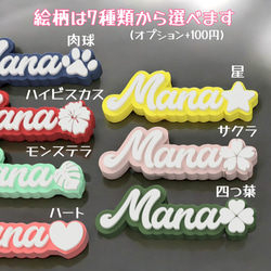 【筆記体】　3D英字キーホルダー　オーダーメイド　10色　アルファベット　名入れ 文字入れ ８文字まで 8枚目の画像