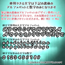 【筆記体】　3D英字キーホルダー　オーダーメイド　10色　アルファベット　名入れ 文字入れ ８文字まで 7枚目の画像
