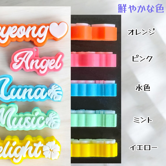 【筆記体】　3D英字キーホルダー　オーダーメイド　10色　アルファベット　名入れ 文字入れ ８文字まで 5枚目の画像