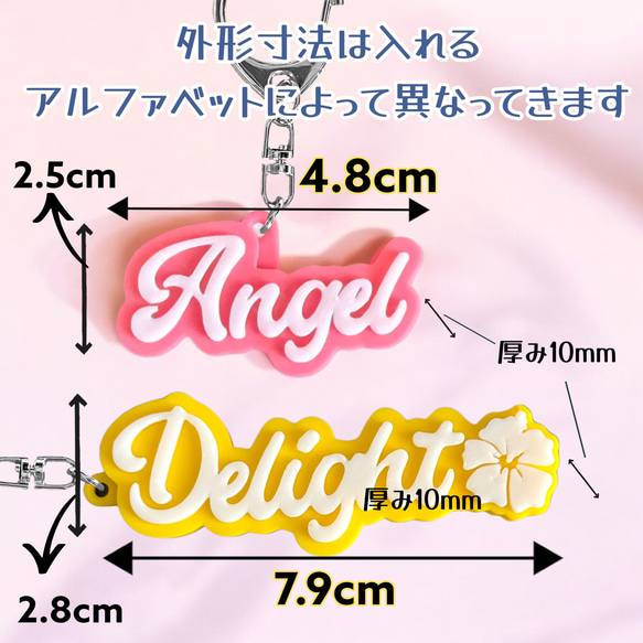 【筆記体】　3D英字キーホルダー　オーダーメイド　10色　アルファベット　名入れ 文字入れ ８文字まで 2枚目の画像