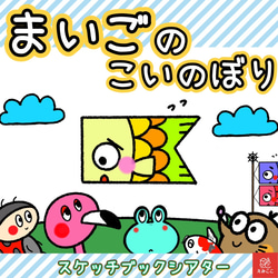 乗り物 パネルシアター【シュッポッポーでお買い物】 動物 お