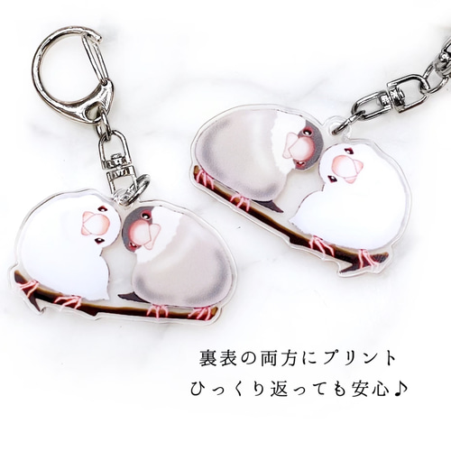 イラストキーホルダー似顔絵★6点★裏表 似顔絵キーホルダー 6cm 両面印刷 | きずな工房