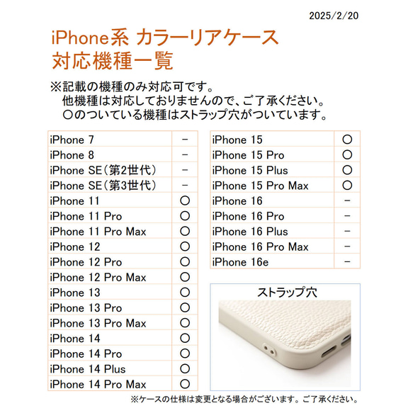 MagSafe対応セット スマホリング スマホケース【 Simple －クラシック－ 】 カラーリアケース JA27A 19枚目の画像