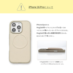 MagSafe対応セット スマホリング スマホケース【 Simple －クラシック－ 】 カラーリアケース JA27A 15枚目の画像