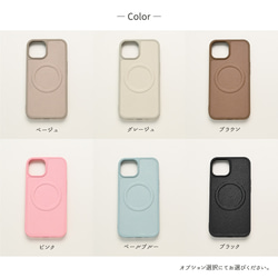 MagSafe対応セット スマホリング スマホケース【 Simple －クラシック－ 】 カラーリアケース JA27A 14枚目の画像