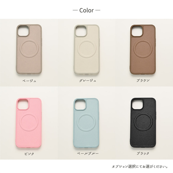 MagSafe対応セット スマホリング スマホケース【 Simple －クラシック－ 】 カラーリアケース JA27A 14枚目の画像