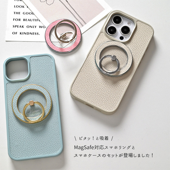 MagSafe対応セット スマホリング スマホケース【 Simple －クラシック－ 】 カラーリアケース JA27A 2枚目の画像