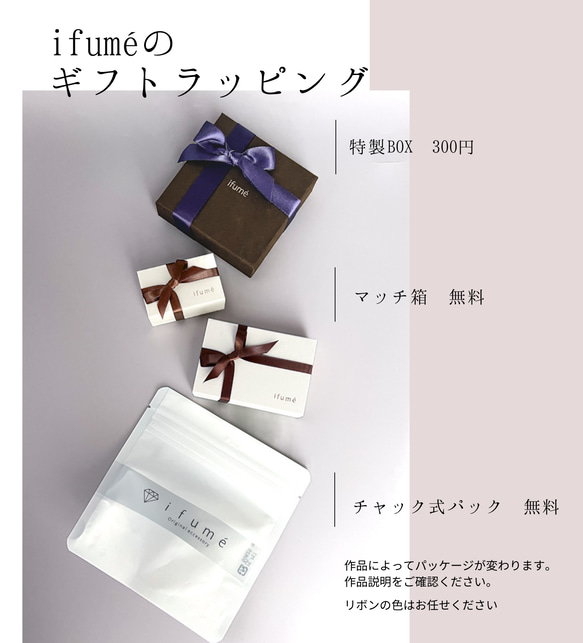 【ifumé】つけっぱなしOK♪ピンキーリング 360度ラインストーン サージカルステンレス 選べる3色 13枚目の画像
