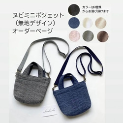 m.handmadeの販売中作品一覧 | ハンドメイド通販・販売のCreema