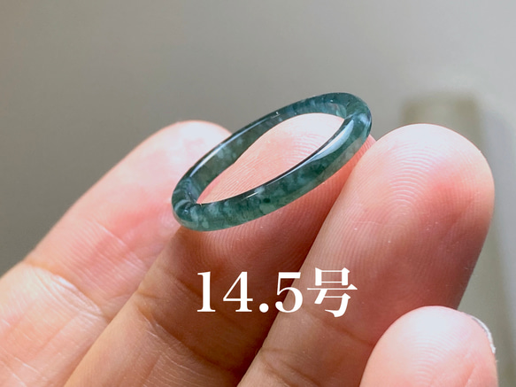 L11-35 細身 氷種 深藍色 14.5号 天然グアテマラ産 A貨 本翡翠 