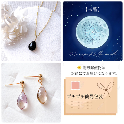 スーパーセブン☆天然石 一粒ピアス☆5mm☆サージカルステンレス