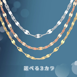 ★★18K★★18ネックレスチェーンau750エクレアチェーン18金 18K K18チェーン選べる3カラ贈り物プレゼント 10枚目の画像