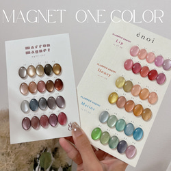 enoi プランパーマグネット リップシリーズ énoi】PLUMPER magnet ┃Lip set全色レビュー - YouTube