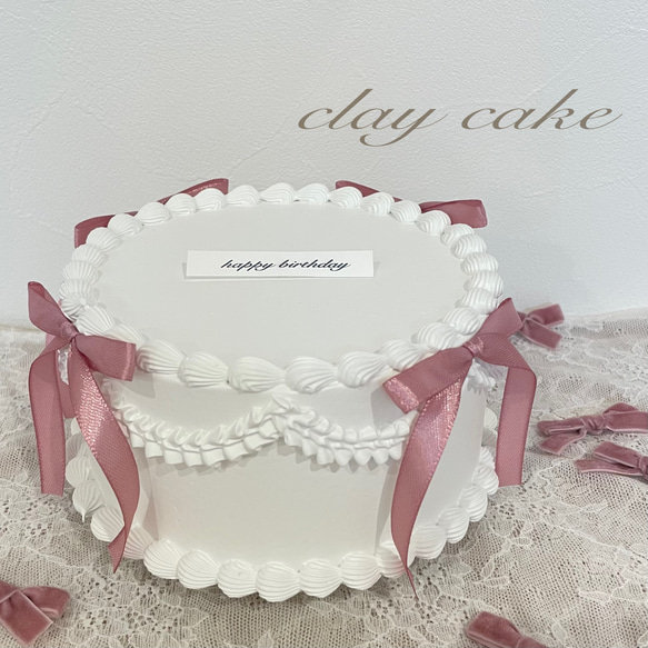 クレイケーキ　フェイクケーキ　リボンケーキ 1枚目の画像