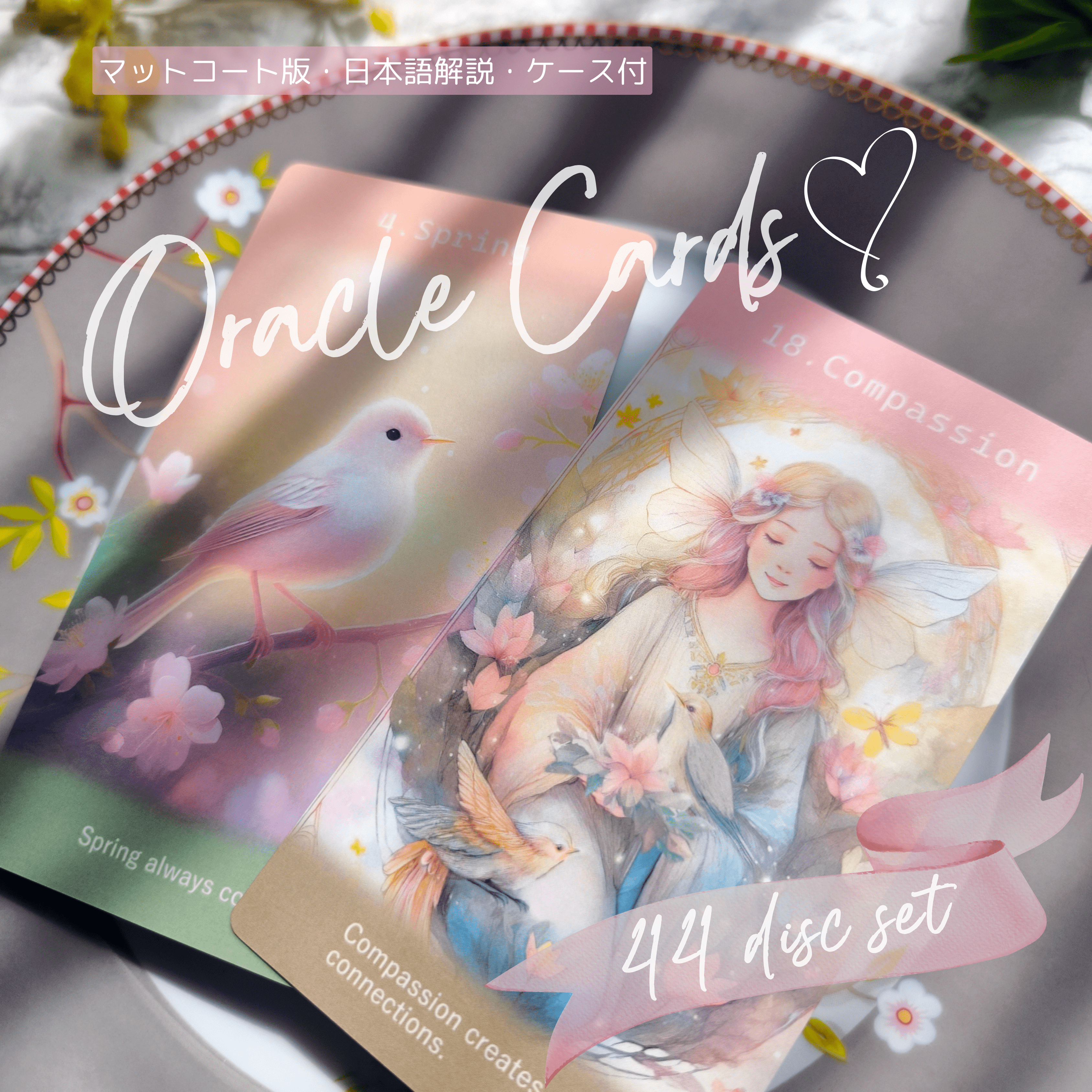 ストレスに負けない心で頑張りすぎない毎日へ「ネオンパステルと光あふれる女神の世界」オラクルカード ReYOUdesign