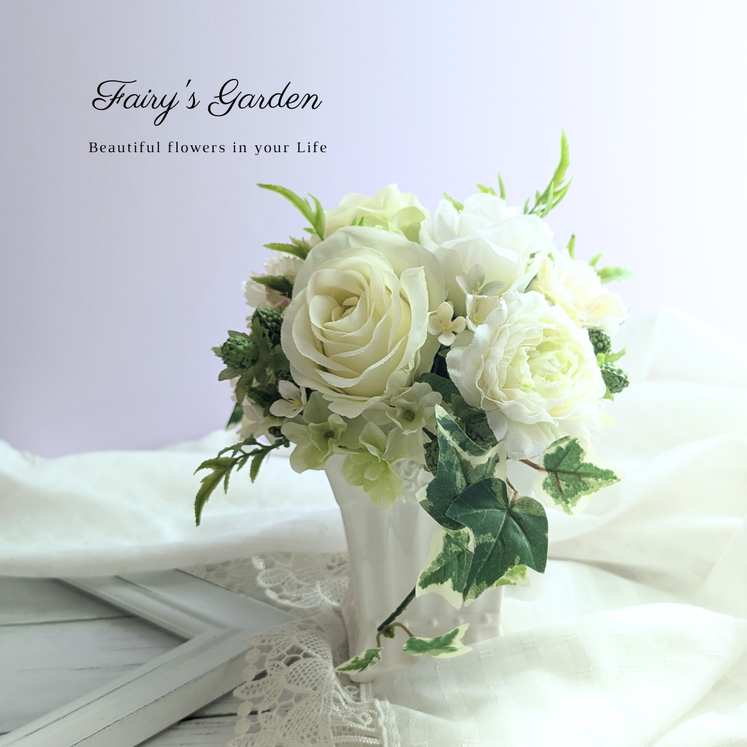 ローズとラナンキュラスのラウンドアレンジ　造花　白　アーティフィシャルフラワー