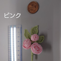 タティングレース編み ☆ モチーフ5枚 カラー レース ひめ