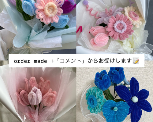 az モールフラワー　デイジー6束　枯れないお花　ハンドメイド　卒業・入学 d3c1fd7106f2b8082cc77046d87782