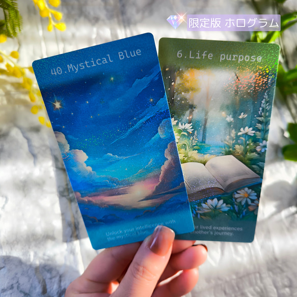 【限定版】毎日を変えたい未来志向の女性へ贈るオラクルカード＊「あなたの輝きを惹き出す光の宝石スパークリングカード」 11枚目の画像