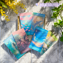 【限定版】毎日を変えたい未来志向の女性へ贈るオラクルカード＊「あなたの輝きを惹き出す光の宝石スパークリングカード」 18枚目の画像