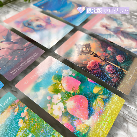 【限定版】毎日を変えたい未来志向の女性へ贈るオラクルカード＊「あなたの輝きを惹き出す光の宝石スパークリングカード」 5枚目の画像