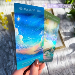 【限定版】毎日を変えたい未来志向の女性へ贈るオラクルカード＊「あなたの輝きを惹き出す光の宝石スパークリングカード」 10枚目の画像