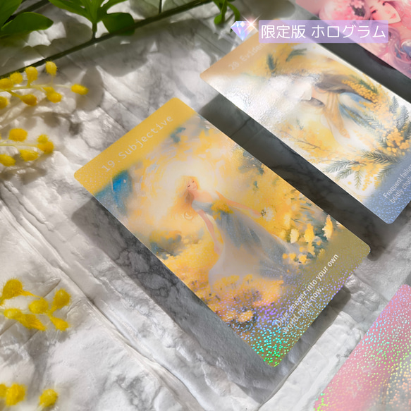 【限定版】毎日を変えたい未来志向の女性へ贈るオラクルカード＊「あなたの輝きを惹き出す光の宝石スパークリングカード」 19枚目の画像