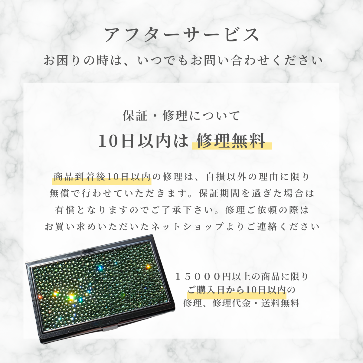 名刺入れ キラキラ デコ スワロフスキー クリスタル 女性 レディース 50代 40代 30代 20代 キャバ嬢 M11