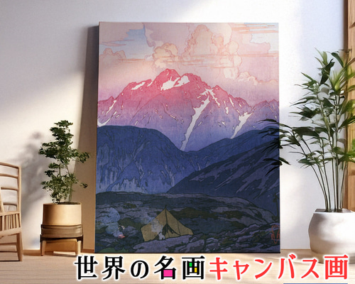 吉田博、【タジマハルの朝霧　第五】、希少な大判額装用画集より、美品、日本人画家 吉田：タージ・マハル5日目（販売） – Egenolf Gallery Japanese