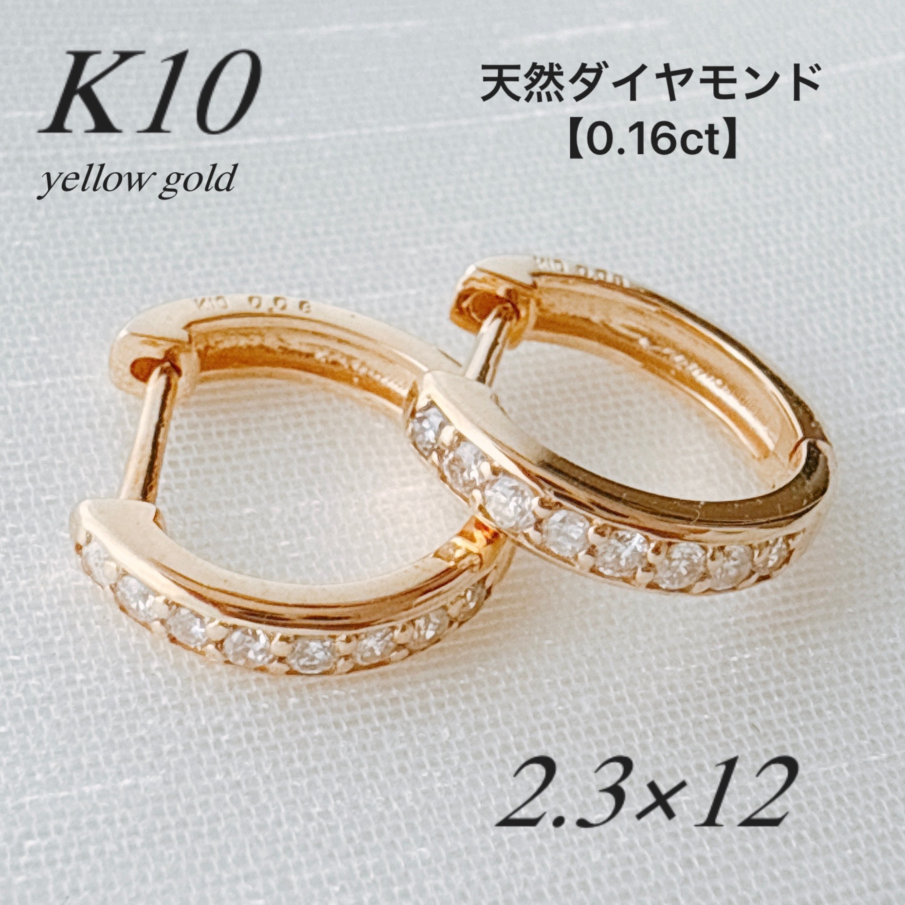 【天然ダイヤモンド ハーフエタニティ中折れピアス】イエローゴールド K10刻印入