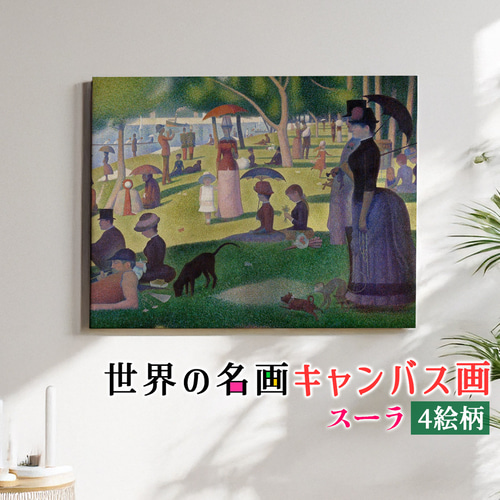 絵画 バラのゴブラン額絵 ゴブラン織り キャンバス 額絵 風景画 名画 アート 絵画 バラのゴブラン額絵 ゴブラン織り キャンバス 額絵 風景画