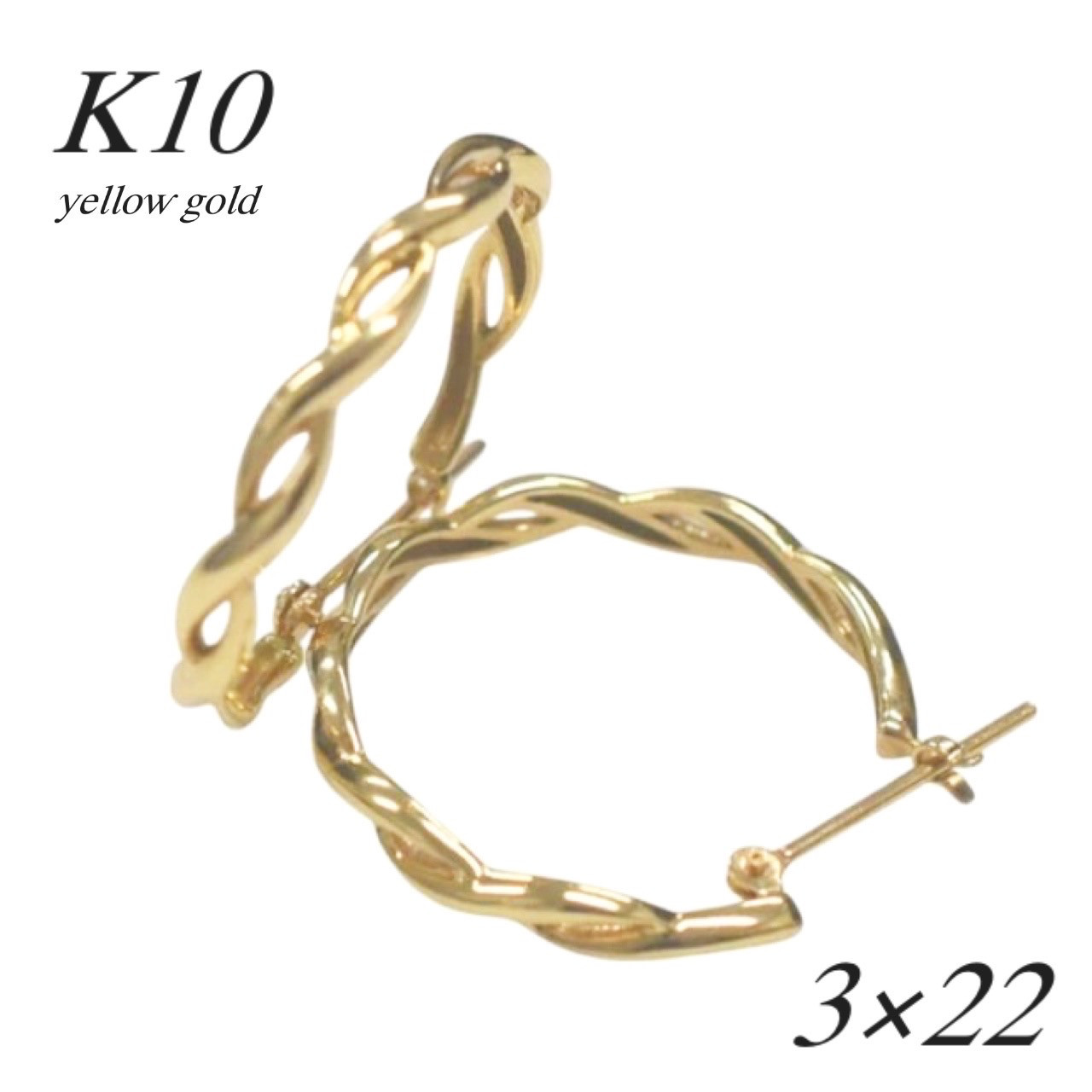 10金【大ぶり＊ねじりフープピアス 】イエローゴールド 刻印入