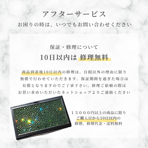 名刺入れ キラキラ デコ スワロフスキー シルク 女性 レディース 50代