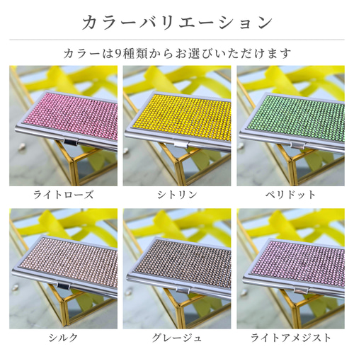 【美品&希少】スワロフスキー 名刺入れ 廃盤品 94.jpg