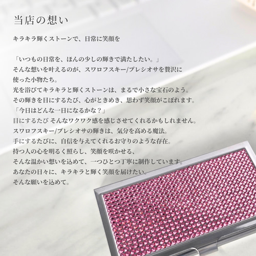 楽天市場】【送料無料】デコ 名刺入れ カードケース