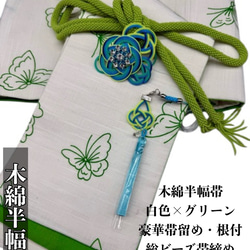 目玉商品】0144半襟・化繊縮緬 手書き猫&シェル猫帯留め・真田紐 目玉商品】0144半襟・化繊縮緬 手書き猫&シェル猫帯留め・真田紐