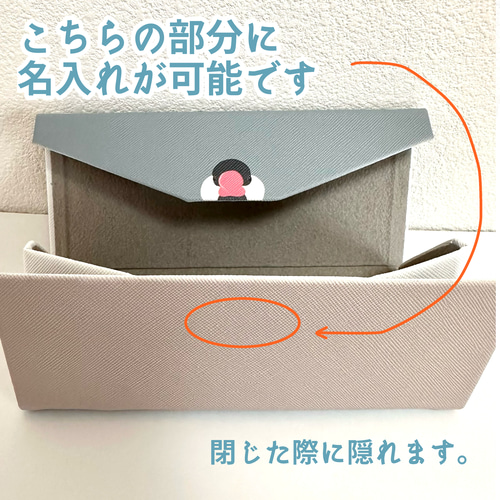 のんちゃん様 オーダー中 メガネケース 文鳥さんのお顔メガネケース メガネケース 文鳥遊 雛乃 通販 19112888