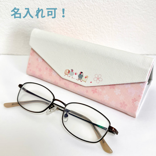 文鳥さんの桜柄メガネケース メガネケース 文鳥遊 雛乃 通販 19112898