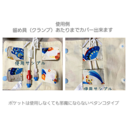 点滴ポーチ | STORES