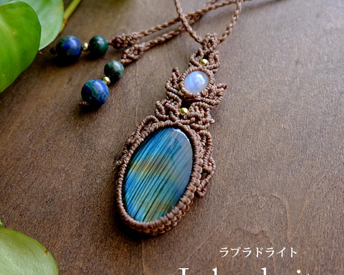 ラブラドライト ストライプ模様（マダガスカル産）・ムーンストーン