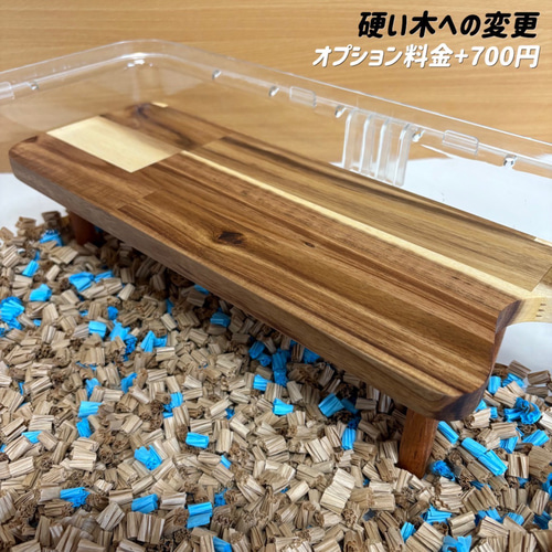 くるみ　ハムスター　ルーミィ60用　齧り防止ロフト みゆ様確認用 ハムスター ルーミィ60用 ロフト巣箱(検 グラス